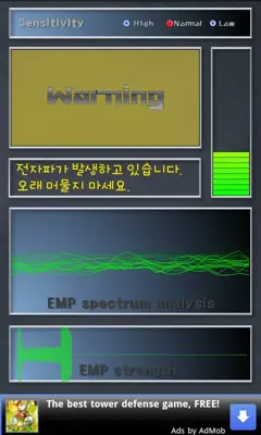 EMP Detector android App screenshot 0