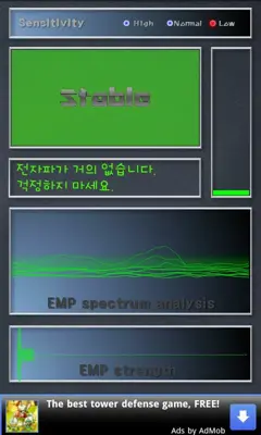 EMP Detector android App screenshot 1